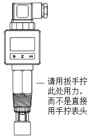 雙參數智能工業在線電導率變送器操作手冊